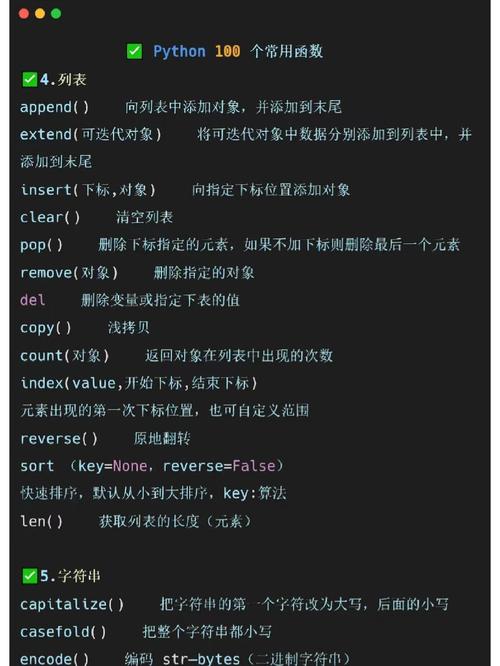 Vue中computed函数与哪些其他函数存在何种关联关系？
