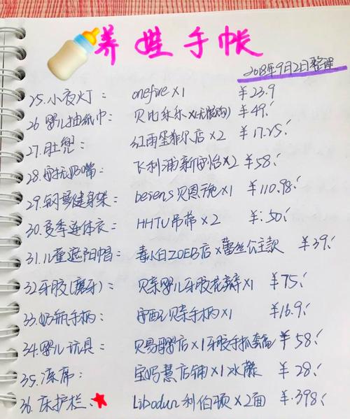 3000笔记经验分享，有哪些实用攻略可以推荐？