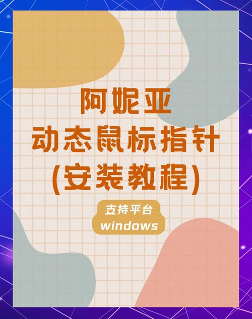 如何通过JavaScript获取鼠标指针的具体位置信息？