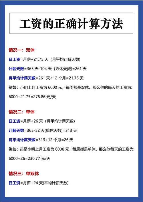 如何通过掌握优雅的代码技巧，让工资瞬间上涨2000元？