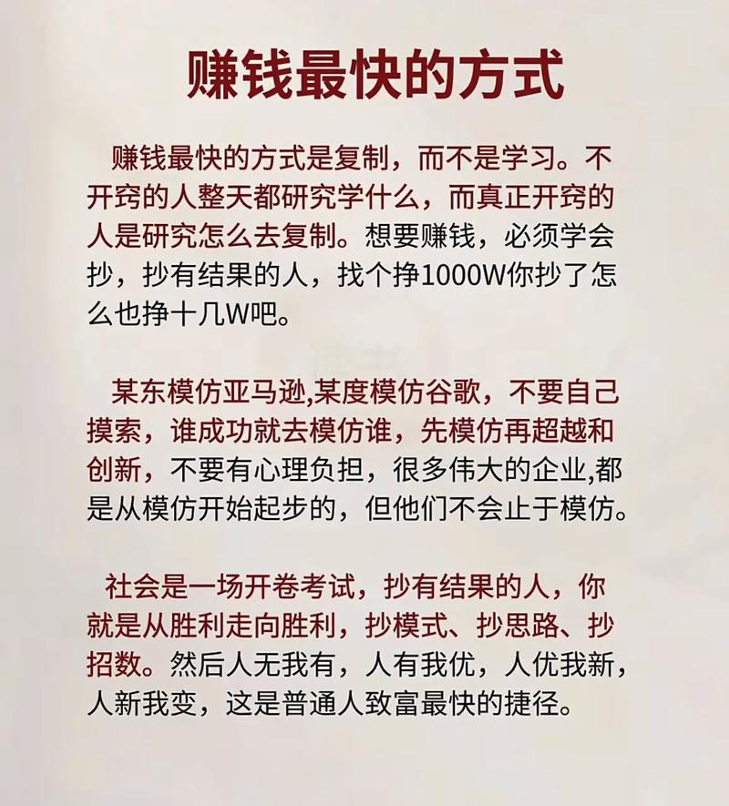 如何利用手机轻松开展副业，实现赚钱梦想？