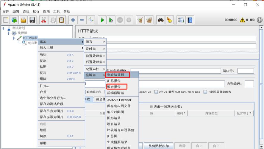 Jmeter Arrivals Thread Group测试计划如何彻底解决无法正常终止的难题？