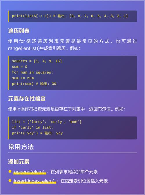 如何用Python列表解析式简化代码实现【Python小试】？
