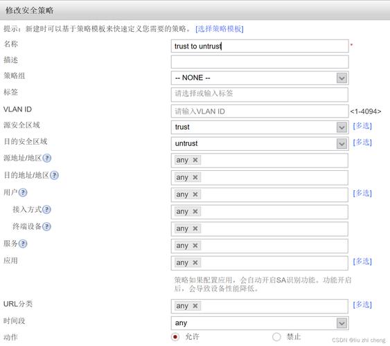 如何具体实施策略以有效防御Linux系统免受特定exploit攻击威胁？