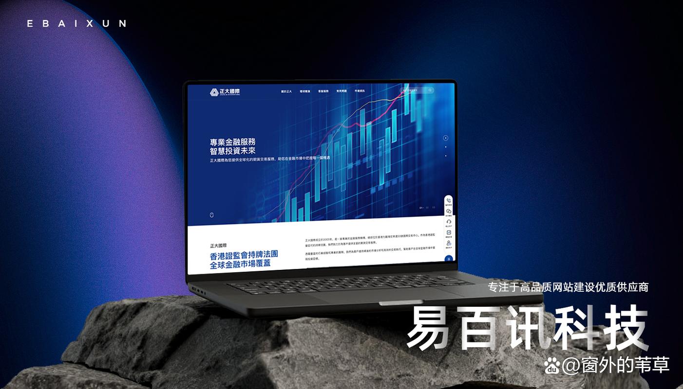 哪家深圳官网定制公司2026年被评为最专业的高端建站服务商？