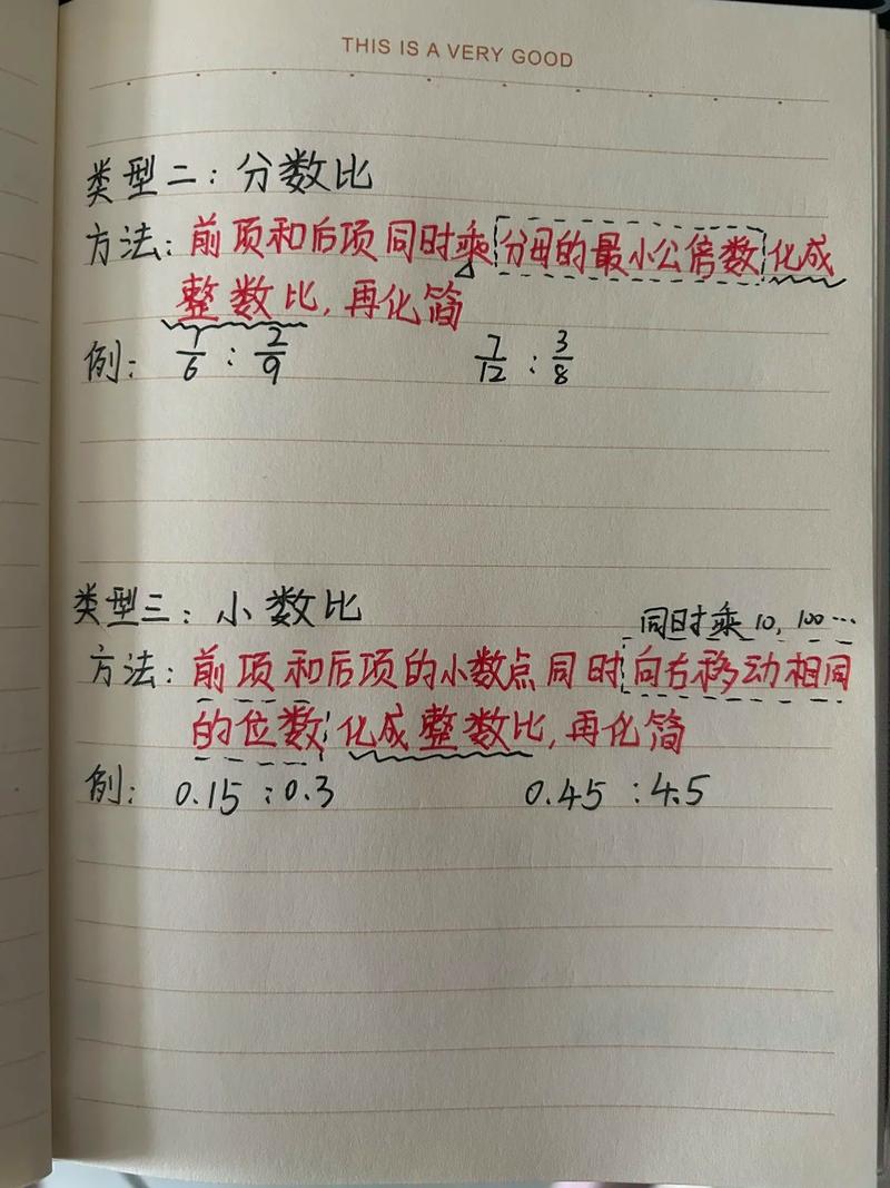 如何运用PHP和GMP库，通过Exgcd算法高效计算超大整数的最简整数比？