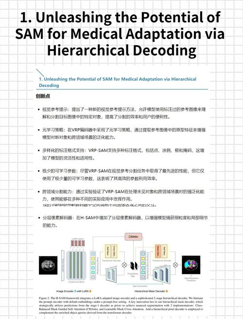 如何详细使用PyTorch的ImageFolder进行图像数据处理？