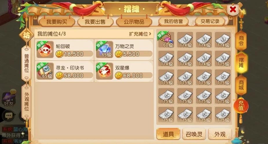 梦幻诛仙手游平民玩家如何选择最佳职业？