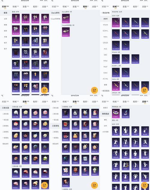 Storm0.9.3新增了哪些令人瞩目的长尾特性？