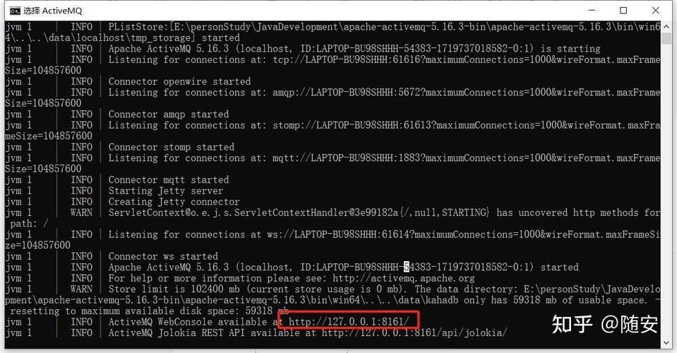 Spring Boot如何通过Active MQ实现JMS消息服务整合？