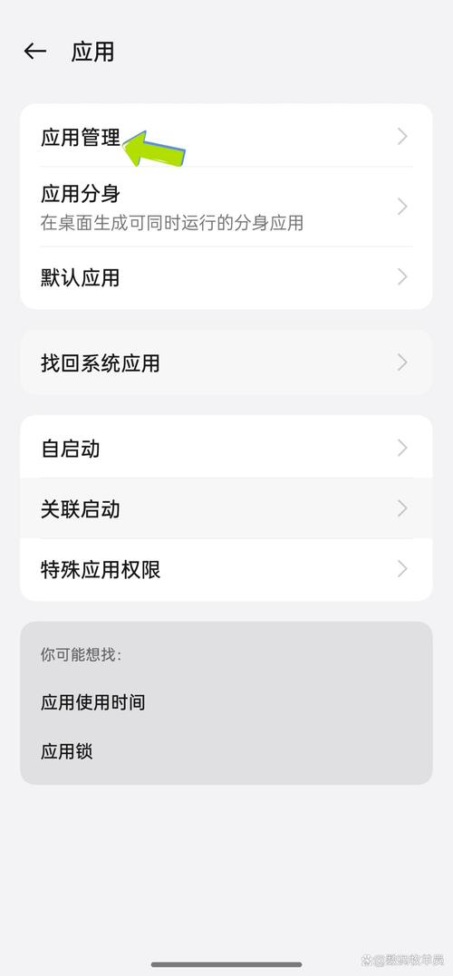 如何设置小程序缓存而不覆盖原有数据？