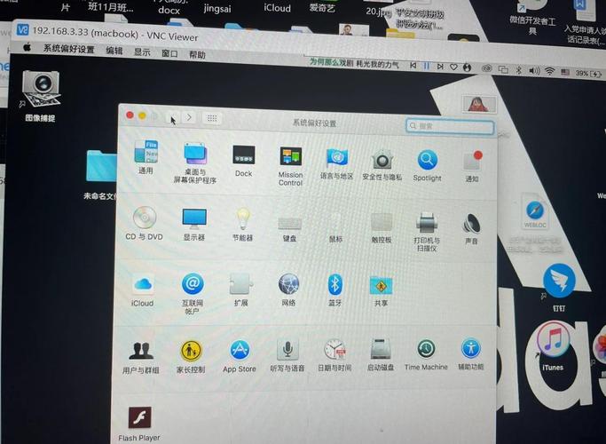 Mac上有哪些类似Xshell和Xftp的远程连接工具？