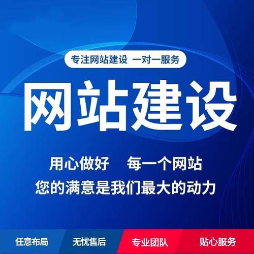 北京有哪些专业网站建设公司排名靠前？深度解析行业榜单
