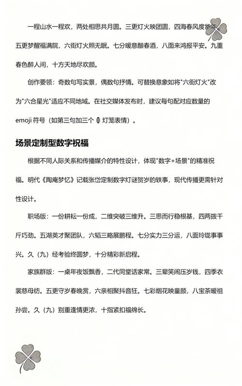 如何通过数字组合创造新的数字序列？