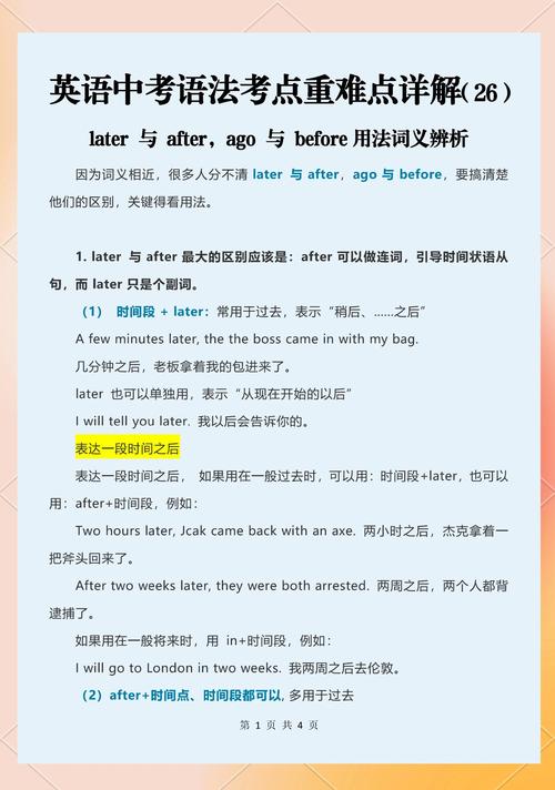 Spring AOP中@Around、@Before、@After的区别究竟有何不同？