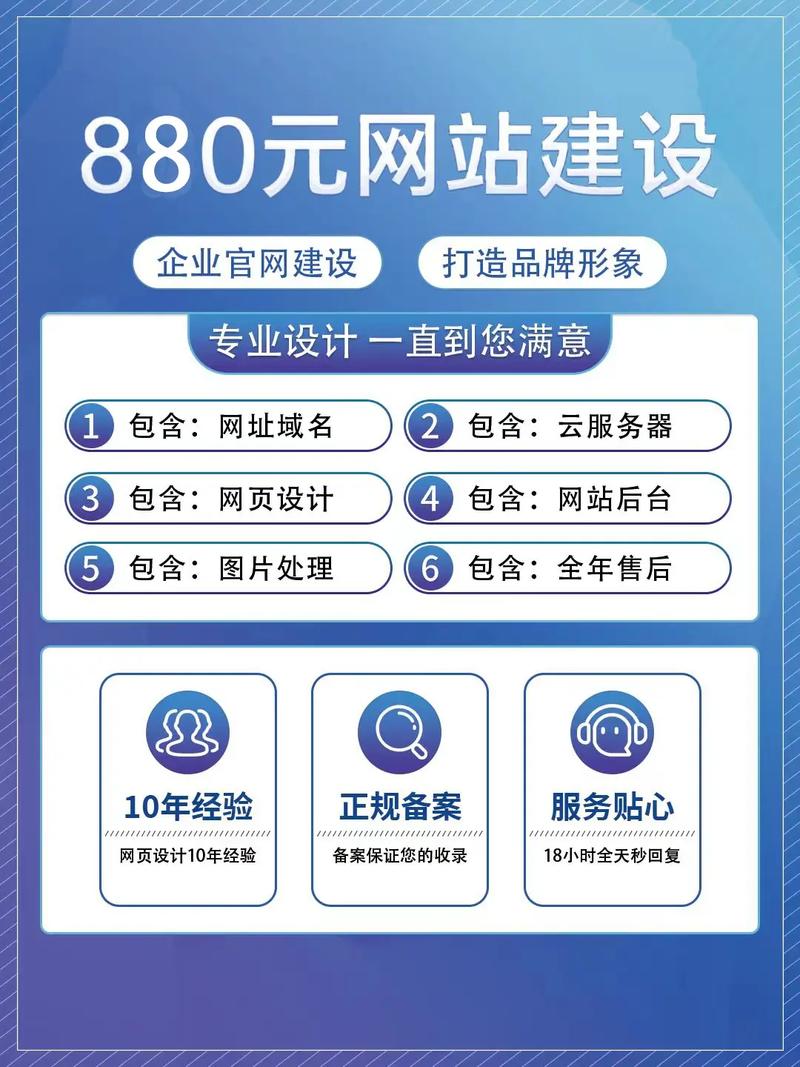 河源SEO优化服务，专业网站建设哪家梗靠谱？