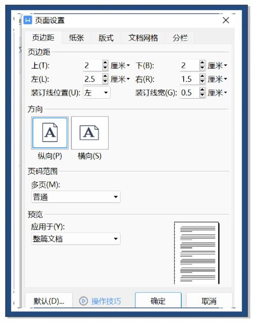 如何在asp.net gridview中设置行之间水平线的颜色以及如何调整其样式？