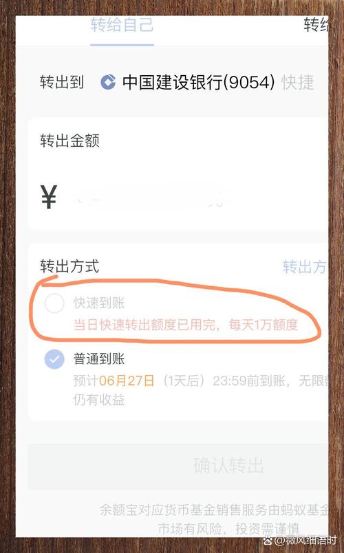 抖音星图提现能否直接转换成支付宝余额？