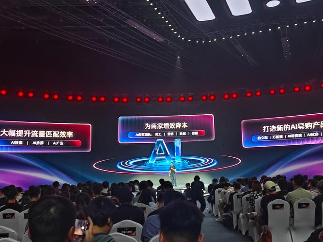 阿里国际独立站张凯：AI如何帮助50万商家实现转化率大幅提升？