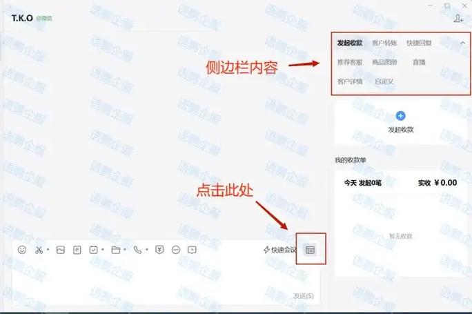 微信小程序如何实现滑动侧边栏功能？