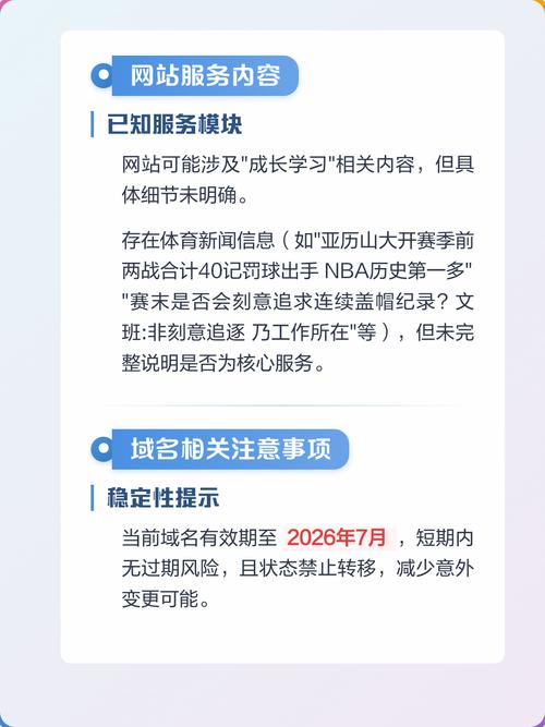 国际域名注册有哪些注意事项？