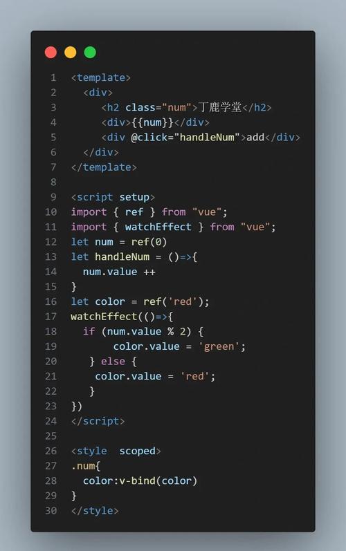 Vue中如何设置watch来监听路由参数变化？