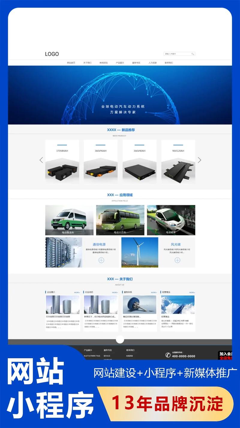 佛山网站建设哪家强，如何找到最佳网络构建力量及排名优化服务？