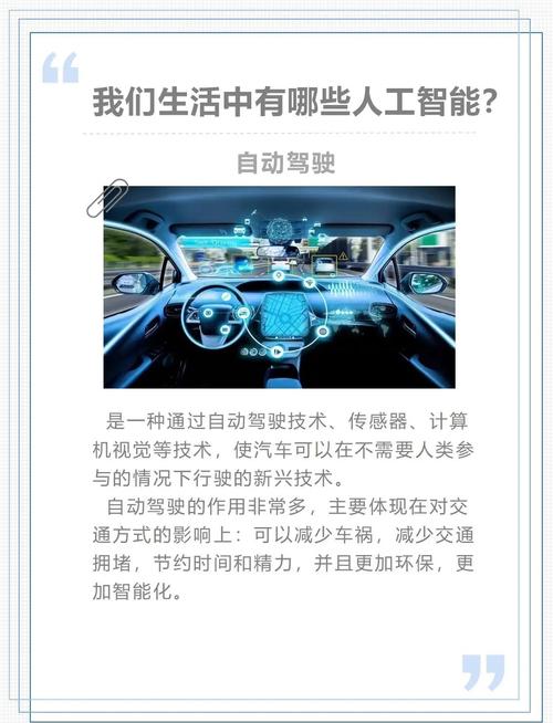 如何通过智能对话让生活更加贴近？