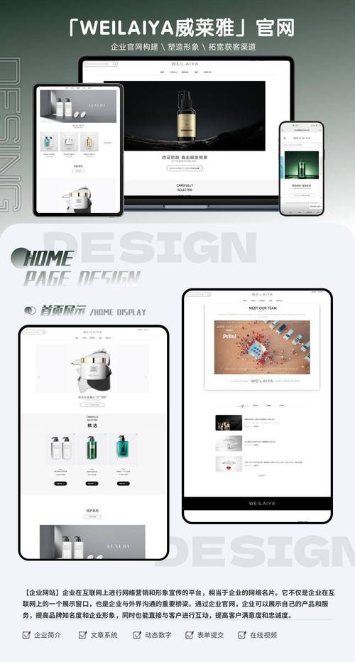 2026年外贸企业建站，SaaS、WordPress还是定制开发？如何选择最适合的获客引擎？