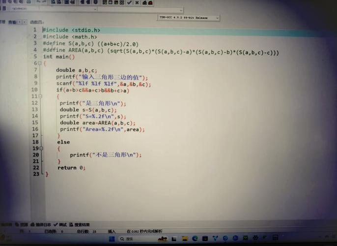 如何用PHP编写一个计算不规则图形面积的简单程序？