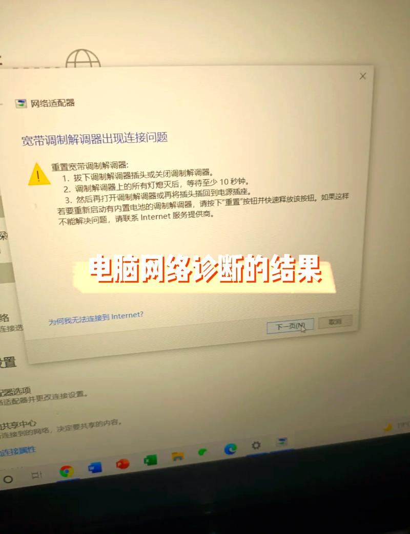 网络不稳定，是网线问题还是路由器突然变差导致信号变差？