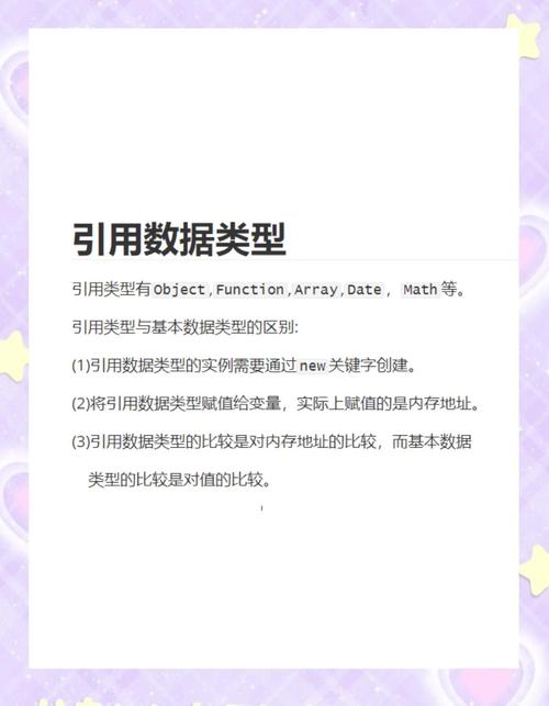 JavaScript中new操作符具体使用方法是什么？