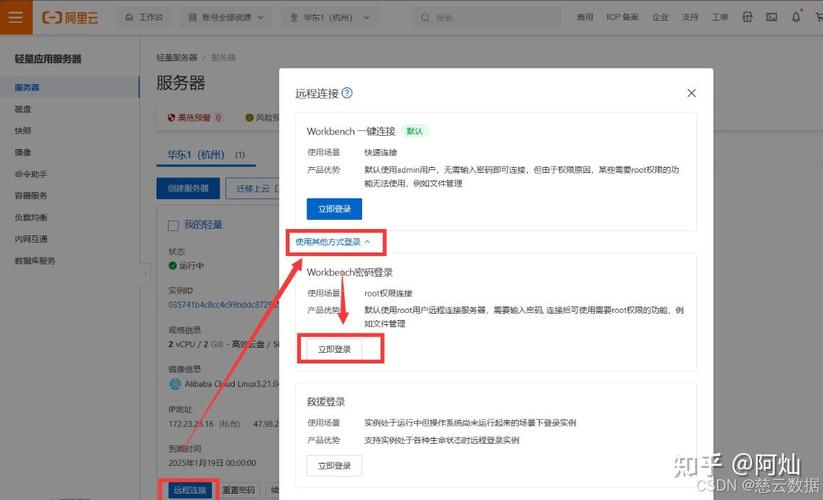 如何利用宝塔面板将商城项目成功部署至云服务器？