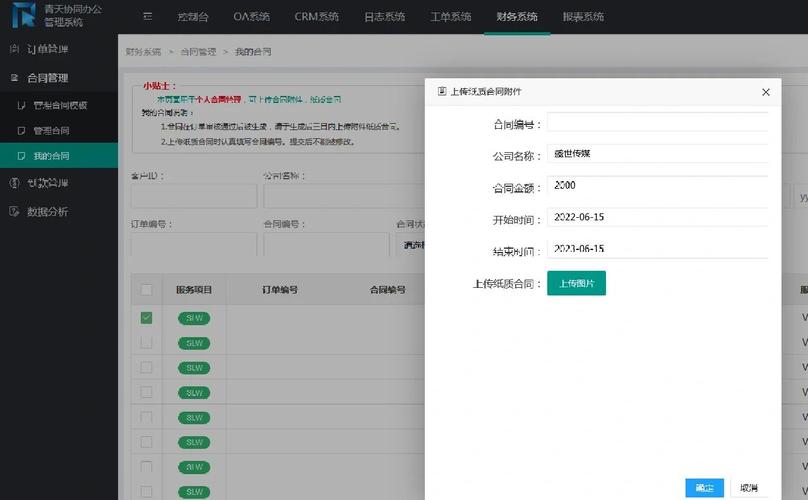如何从零开始构建Oauth2Server服务并实现刷新访问令牌的机制？
