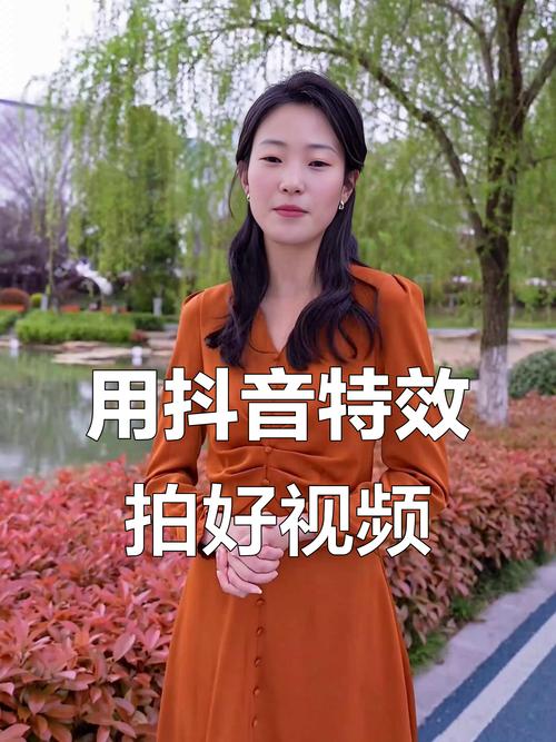 抖音视频如何轻松放大10倍，实现惊人效果？