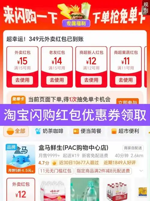 天猫闪降，惠享比价新体验，这样的优惠活动哪里找？