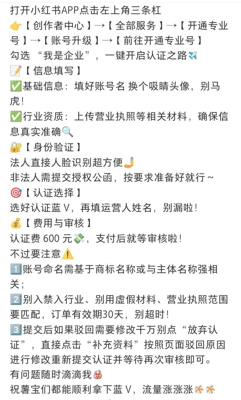 如何快速注册顶级域名？揭秘爆款速成秘诀是啥？