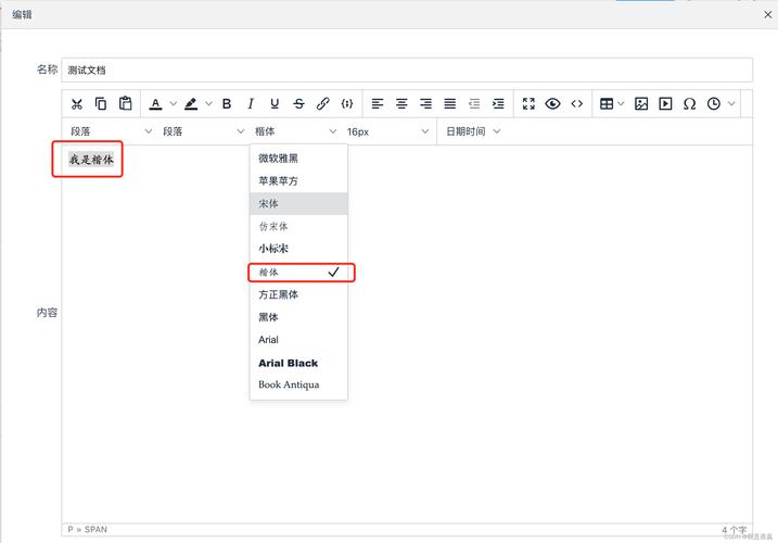 如何设置Vue项目中的活性字体以实现自适应屏幕大小的长尾词效果？