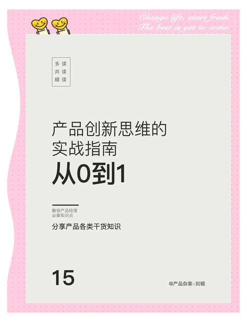 如何将创新思维、品牌新声，实现一触即达的便捷体验？