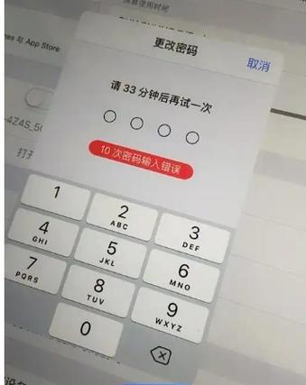 Laravel如何设置登录失败后自动锁定账户，防止多次输错密码？