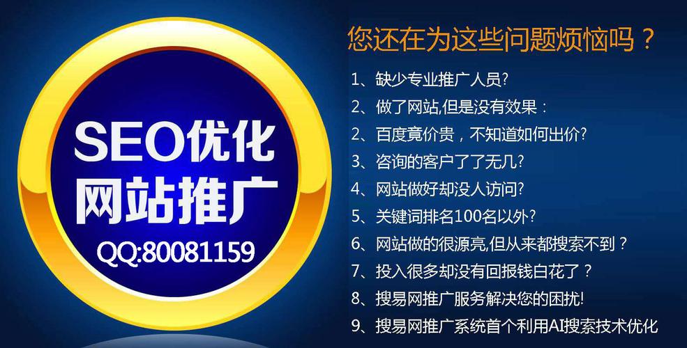 黄石SEO费用高吗？性价比高的选择有哪些？