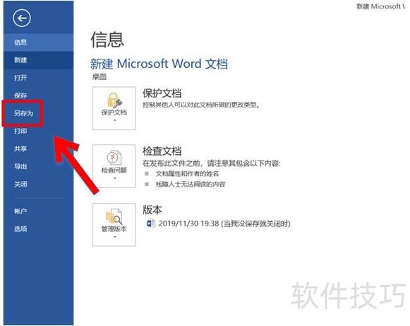 如何完整地在ASP.NET Core项目中使用EPPlus库导入导出Excel文件？