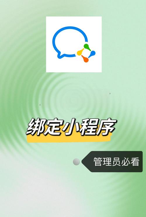 如何详细描述小程序中实现事件绑定的具体操作步骤？
