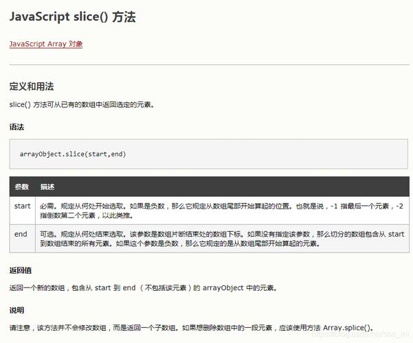 如何用PHP AJAX实现文件切割上传功能？
