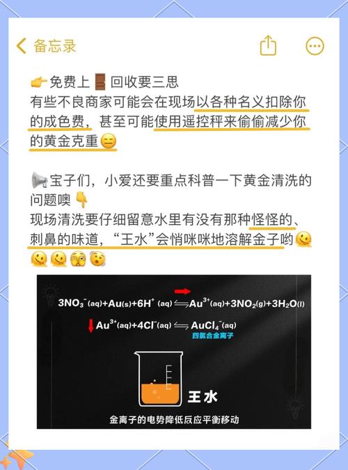 开设独立站销售黄金是否合法？新手避坑指南？