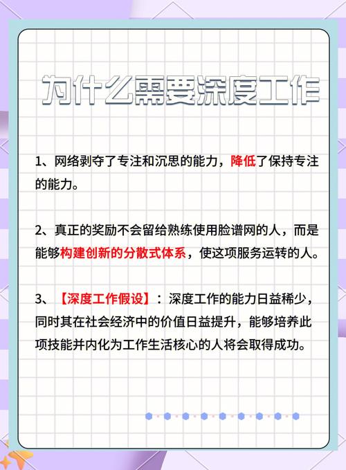 揭秘外包公司深度策略，如何轻松在职场中脱颖而出？