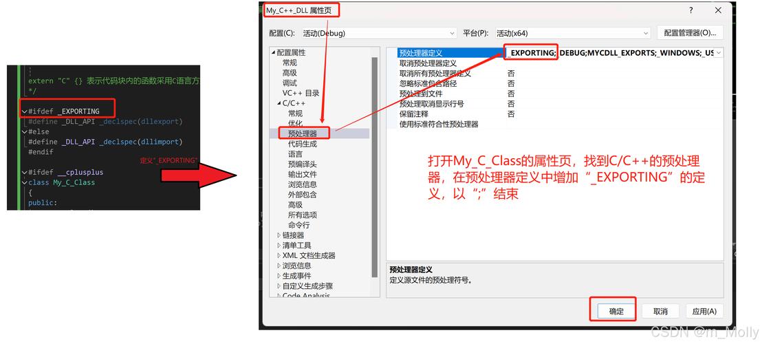 如何将WPF中YUV视频播放的DirectX解决方案优化为长尾关键词？