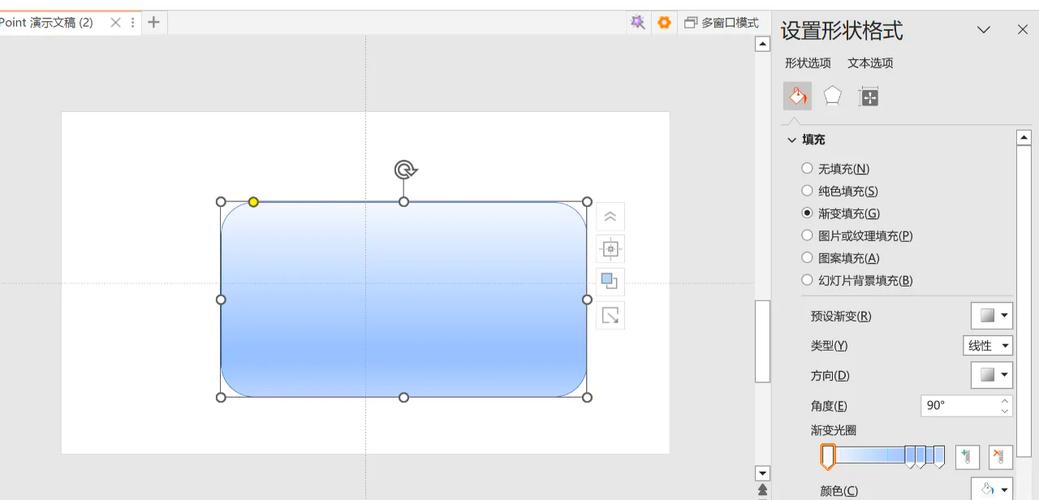 PowerPoint设置背景填充效果有哪些选项？