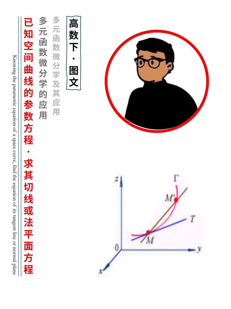 如何通过线段精确构建二维空间中的近似弧线？