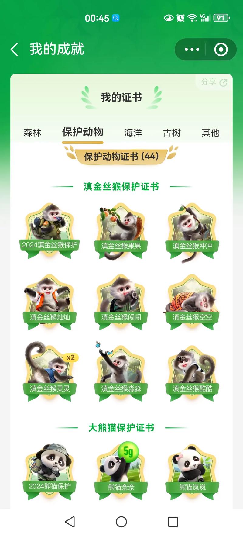 如何用autojs编写蚂蚁森林自动拾取能量并指定好友浇水的脚本？